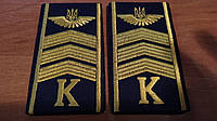 Погони курсантські цивільної авіації на светр "К" 3 смуги вишиті жовтим, герб, темно-сині
