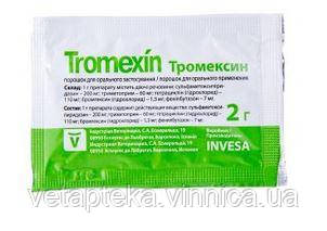 Тромексин 2г Invesa