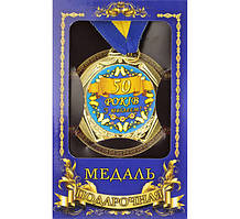 Нагородні медалі і ордени