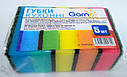 Губки кухонні 5 шт. Гарно 90х60х30 мм, фото 2