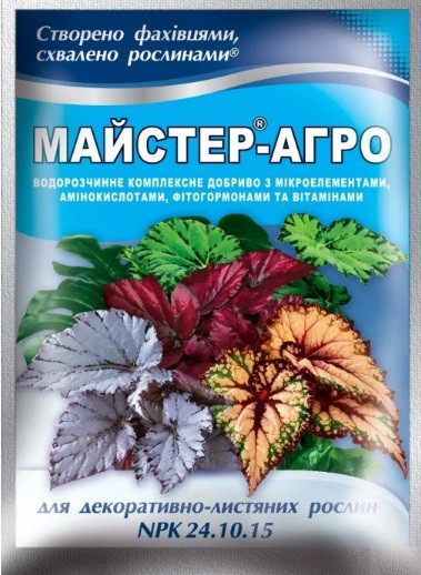 Добриво Майстер для декоративно-листяних 24.10.15, 25 г, Кіссон