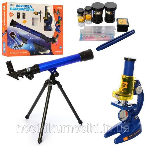 Дитячий оптичний набір мікроскоп і телескоп