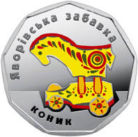 Набір срібних монет НБУ "Яворівська забавка", фото 5