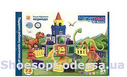 Магнітний конструктор дитячий Magnetic 3D Динозаври 73 деталі, світло