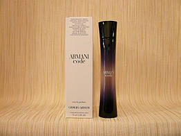 Giorgio Armani — Armani Code Pour Femme (2006) — Парфумована вода 75 мл (тестер) — Стара формула аромату