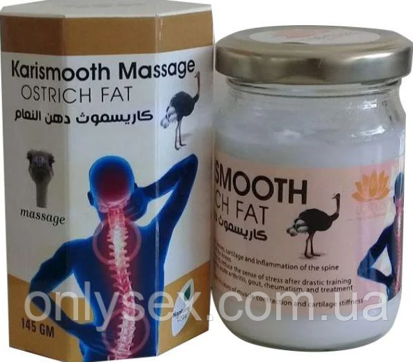 Karismooth Massage Ostrich Fat протибольова мазь