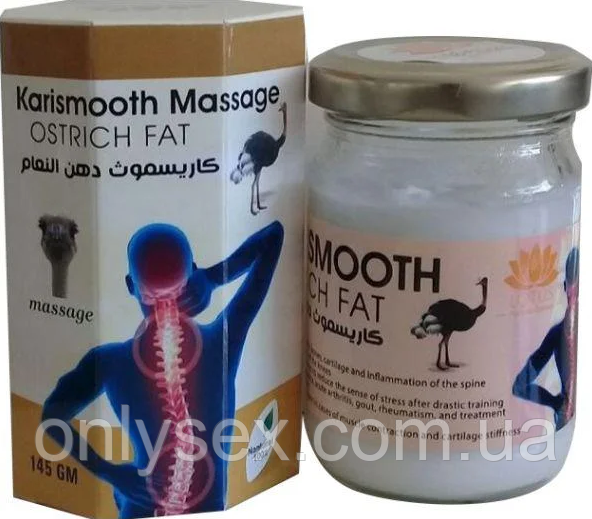 Karismooth Massage Ostrich Fat болеутоляющая мазь: продажа, цена в ...