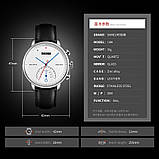 Класичні чоловічі годинники Skmei 1399 Black White, фото 5