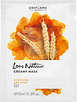 32634 Oriflame. Поживна маска для обличчя «Овес» Oriflame Love Nature, 10 мл. Орифлейм 32634