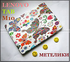 Чохол з метеликами для Lenovo Tab M10 HD (Tb-X505L x505F X605F/L)