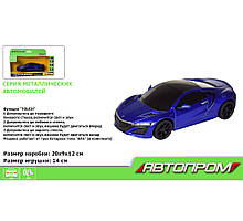 Машина метал-пластик 7606 АВТОПРОМ 1:31 Honda Acura NSX ,світло,звук,в кор.