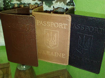 Обкладинка на паспорт шкіряна (колір на вибір)