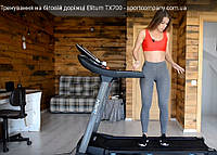 Тренування на біговій доріжці Elitum TX700