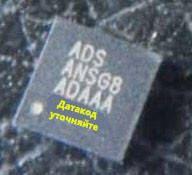 ANSG8