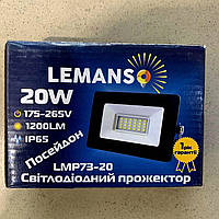 Прожектор LED 20w 6500K IP65 1200LM LEMANSO "Посейдон" чёрный/ LMP73-20