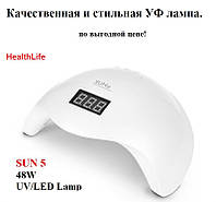 Професійна LED UV лампа 48W для нігтів сушіння гель-лаку сан5 SUN 5 УФ Лід лампа для манікюру