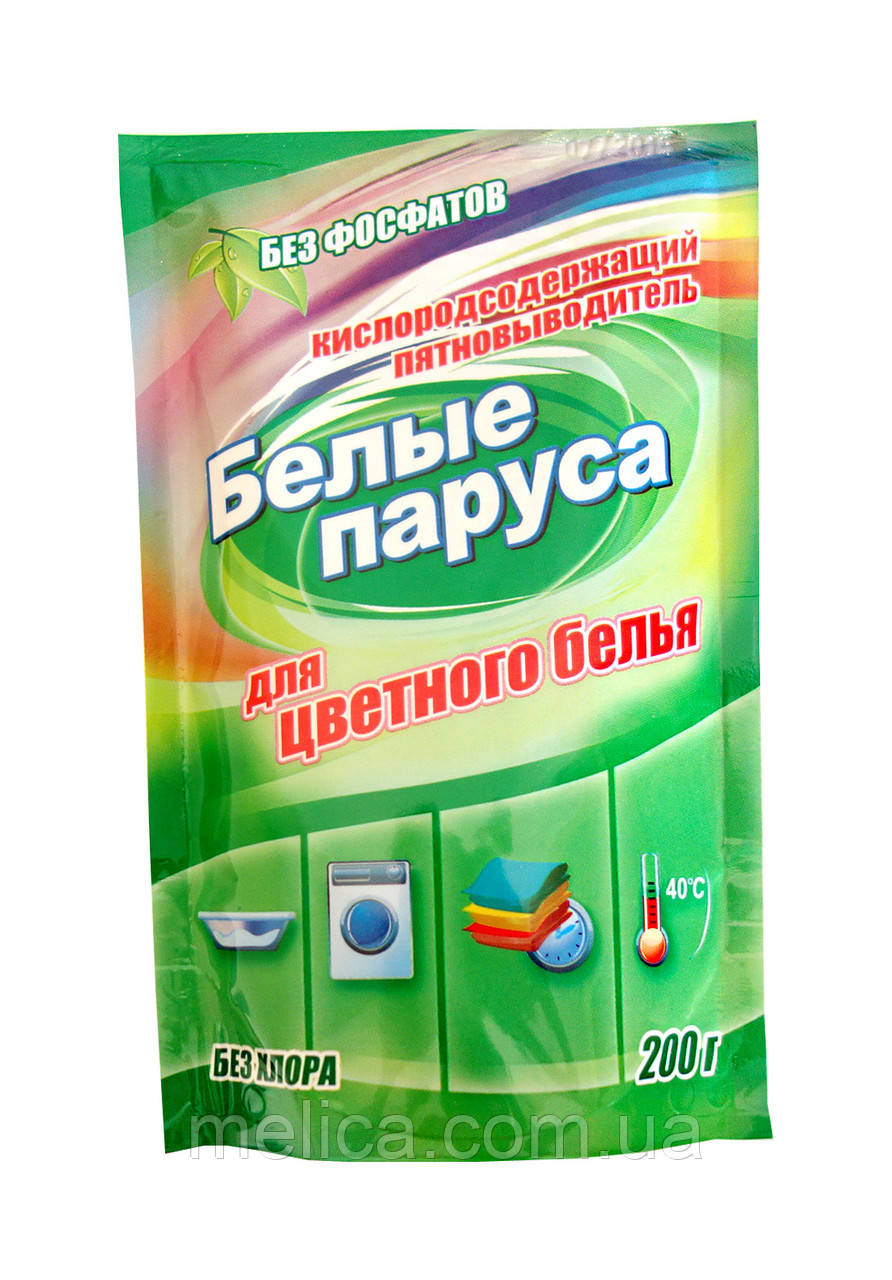 Кисневовмісний плямовивідник Білі паруса для кольорової білизни - 200 г.