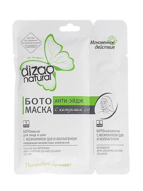 

Альгинатная Маска «БОТО» Dizao Анти-Эйдж, 42г