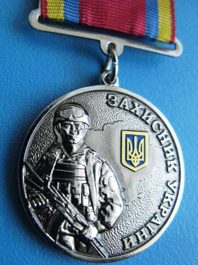 

Сувенирная медаль "Захисник України" + бланк