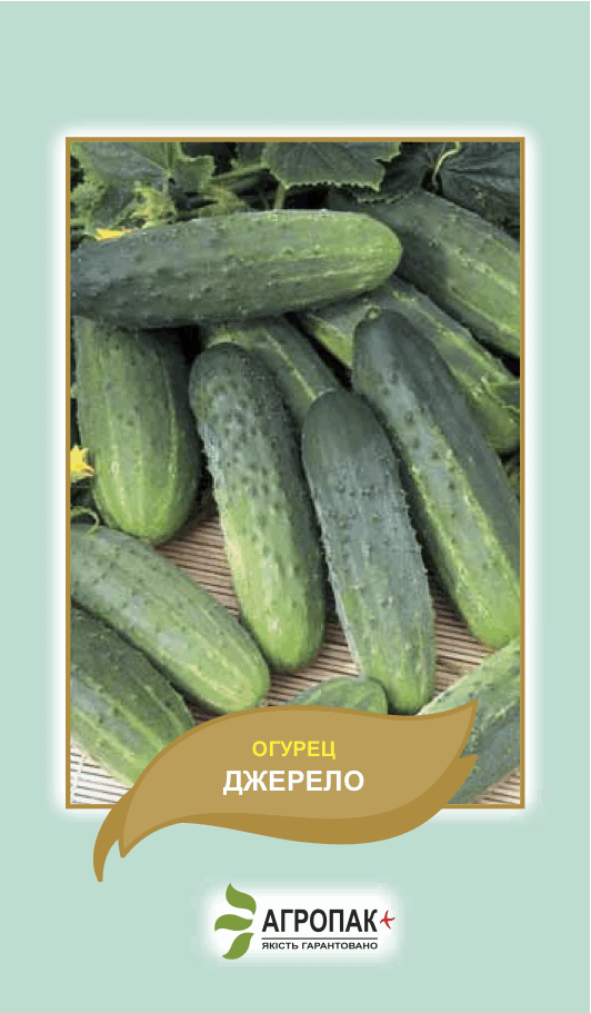 

Семена огурец Джерело 20шт. Агропак плюс