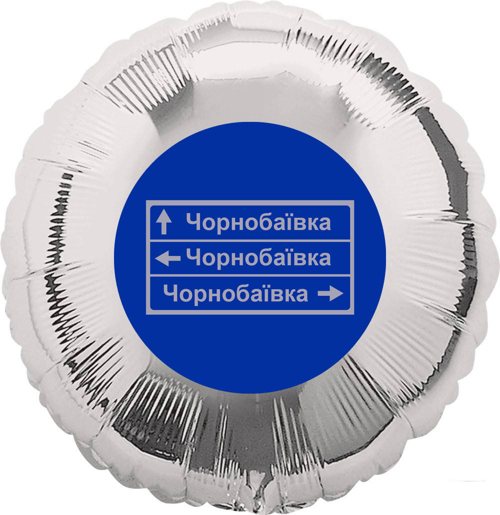 

Наклейка В5