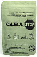 Концентрований засіб Сажа STOP, 200г (20 порцій)