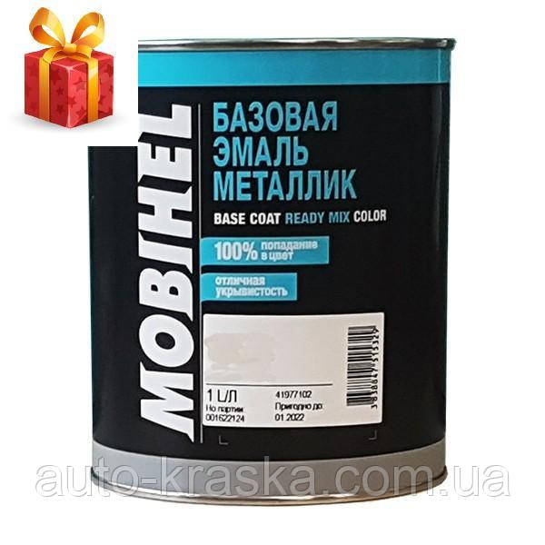 Автоемаль мобіхел металік, акрил, алкід. ВСІ КВІТИ!