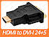 Перехідник HDMI to DVI-I 24+5, фото 2
