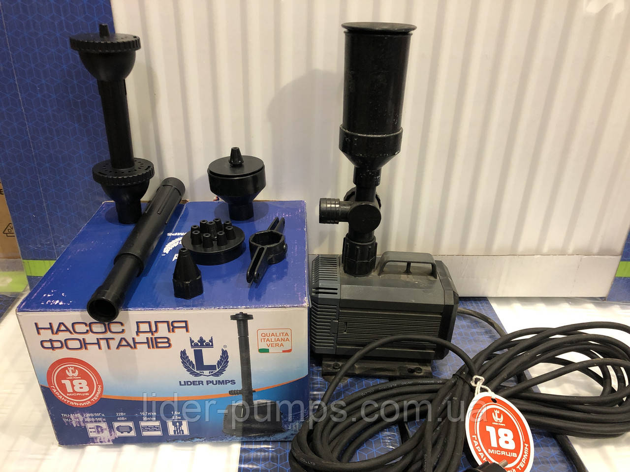 Насос для фонтану HQB - 3503