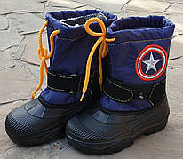 Дитячі бахили зі вставкою, зірка