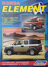 HONDA ELEMENT  
Моделі 2WD&4WD з 2003 року  
Пристрій, технічне обслуговування та ремонт