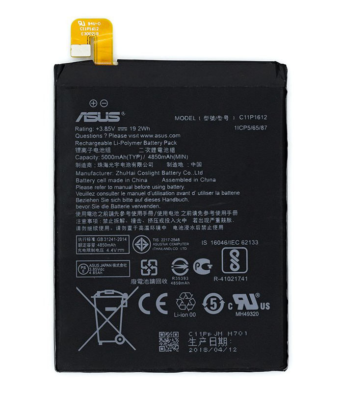 Акумулятор Asus C11P1612 ZE553KL