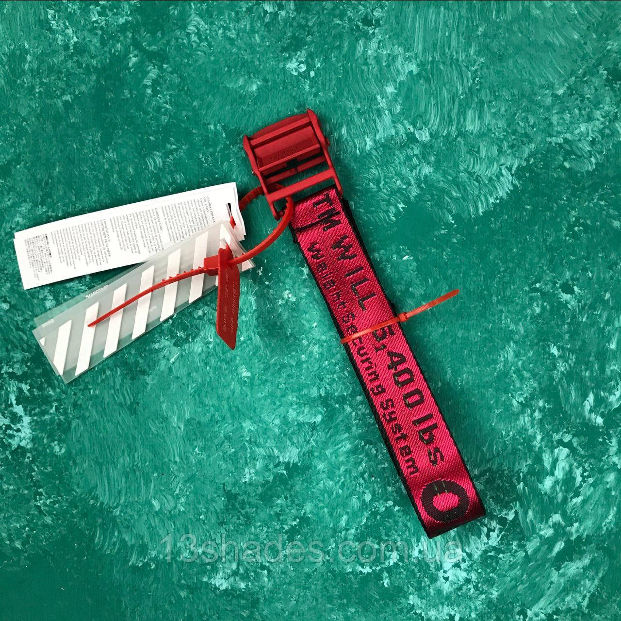 Ремінь пояс унісекс Off White Original оф вайт червоний із червоною пряжкою, фото 1