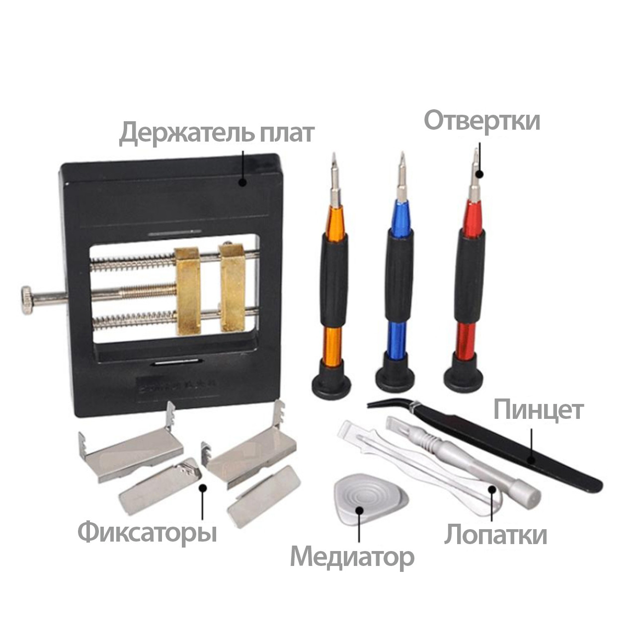 Тримач для плат TE-811 + набір інструментів для ремонту телефонів