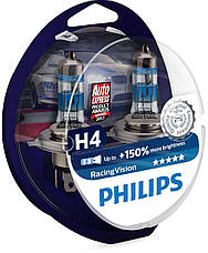 Галогенні лампи PHILIPS RacingVision +150% H4 ОРИГИНАЛ, фото 2