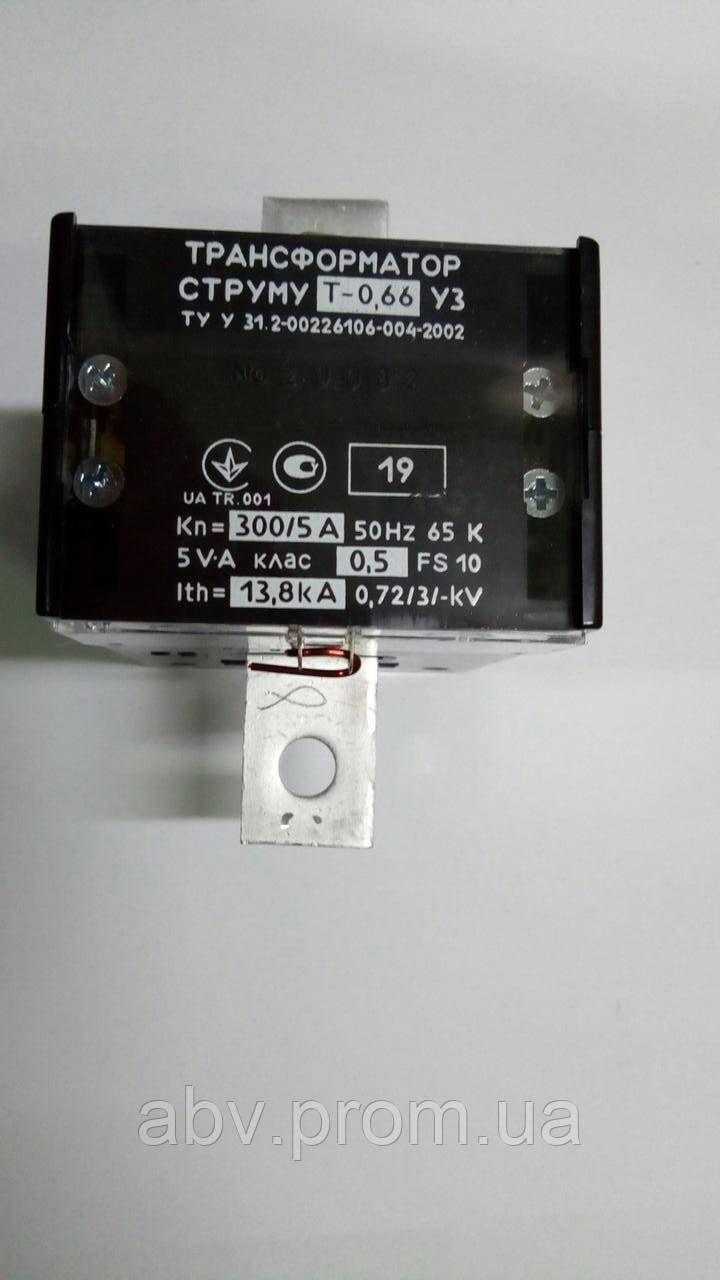 Т-0,66 Трансформатор струму 300/5 клас точності 0,5, фото 1