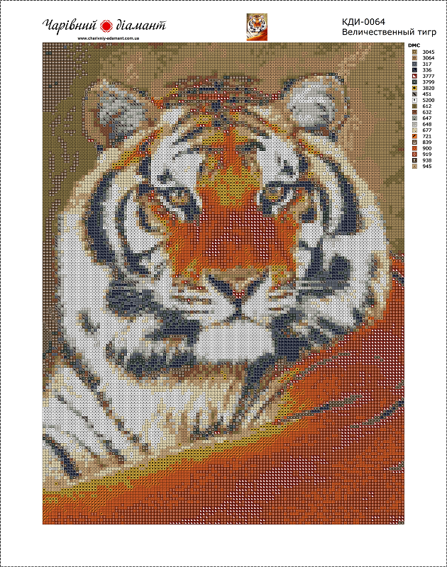 Набір алмазної вишивки (мозаїки) "Блискучий тигр" - фото 3 - id-p1088391917