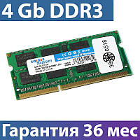 Оперативная память для ноутбука 4 Гб DDR3 1600 MHz, Golden Memory, 1.35V (GM16LS11/4)