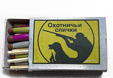 Сірники мисливські 20