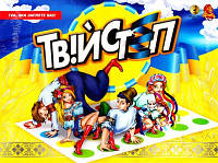 Активная игра Твистеп