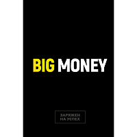 «Бизнес-блокнот Big Money» Евгений Черняк