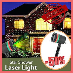 Світлодіодний лазерний зоряний проектор STAR SHOWER MOTION LASER Новорічний проектор