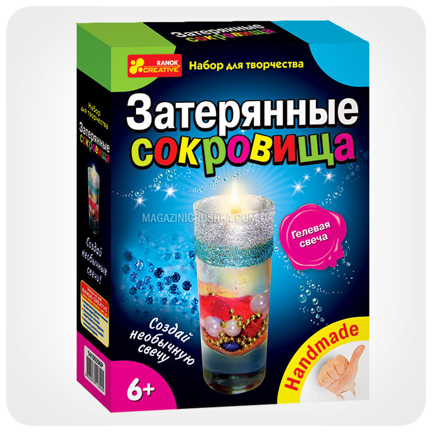 Гелева свічка «Загублені скарби»