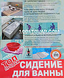 Сидіння в ванну з надміцного пластику, зелене, фото 9