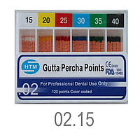 Гуттаперчевые штифты 02 #15, Gutta Percha Points 15/02 (HTM) 120 шт