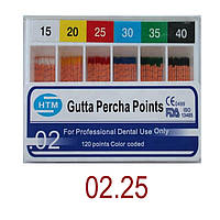 Гуттаперчевые штифты 02 #25, Gutta Percha Points 25/02 (HTM) 120 шт