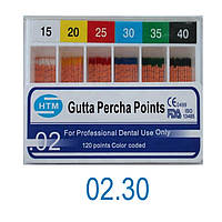 Гуттаперчевые штифты 02 #30, Gutta Percha Points 30/02 (HTM) 120 шт