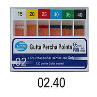 Гуттаперчевые штифты 02 #40, Gutta Percha Points 40/02 (HTM) 120 шт