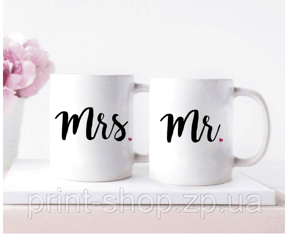 Парні чашки Mr&Mrs