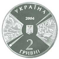 170 років Київському національному університету монета 2 гривні, фото 3